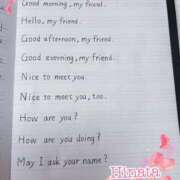 ヒメ日記 2025/04/29 20:08 投稿 日向(ひなた) Ageha（あげは）