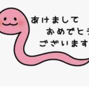 ヒメ日記 2025/01/01 14:04 投稿 彩(あや) ビッグバード