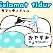 ヒメ日記 2025/01/04 01:14 投稿 彩(あや) ビッグバード