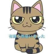 ヒメ日記 2025/01/05 01:24 投稿 彩(あや) ビッグバード