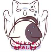 ヒメ日記 2025/02/08 15:46 投稿 彩(あや) ビッグバード