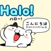 ヒメ日記 2025/02/14 14:08 投稿 彩(あや) ビッグバード