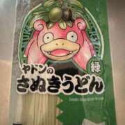 ヒメ日記 2025/02/19 13:44 投稿 彩(あや) ビッグバード