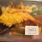 ヒメ日記 2025/05/02 08:04 投稿 彩(あや) ビッグバード