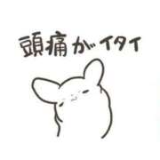 ヒメ日記 2025/05/29 14:14 投稿 彩(あや) ビッグバード