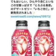 ヒメ日記 2025/07/07 13:54 投稿 彩(あや) ビッグバード