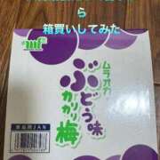 ヒメ日記 2025/10/02 17:54 投稿 彩(あや) ビッグバード