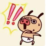 彩(あや) あらまぁ ビッグバード