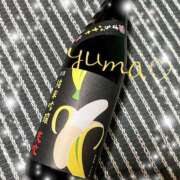 ヒメ日記 2025/02/25 21:52 投稿 ゆま 人妻小旅行