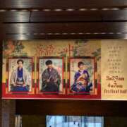 ヒメ日記 2025/04/09 07:31 投稿 さや 妻天 日本橋店