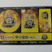 ヒメ日記 2025/09/17 20:07 投稿 さや 妻天 日本橋店