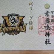 ヒメ日記 2025/10/04 07:12 投稿 さや 妻天 日本橋店