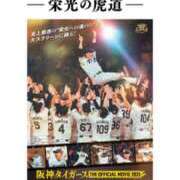 ヒメ日記 2025/10/14 19:02 投稿 さや 妻天 日本橋店