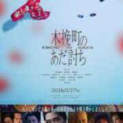 ヒメ日記 2026/03/14 07:14 投稿 さや 妻天 日本橋店