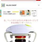 ヒメ日記 2026/07/05 07:33 投稿 さや 妻天 日本橋店