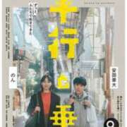 ヒメ日記 2026/09/02 07:26 投稿 さや 妻天 日本橋店