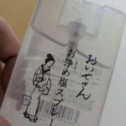 ヒメ日記 2025/01/26 19:08 投稿 あきな One More奥様　厚木店