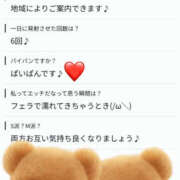 ヒメ日記 2025/02/23 18:38 投稿 あきな One More奥様　厚木店