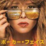 ヒメ日記 2025/01/17 20:01 投稿 ゆり ナイスディ