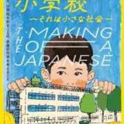 ヒメ日記 2025/02/18 20:00 投稿 ゆり ナイスディ