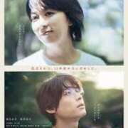 ヒメ日記 2025/02/21 20:03 投稿 ゆり ナイスディ