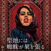 ヒメ日記 2025/03/10 20:00 投稿 ゆり ナイスディ