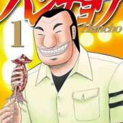 ヒメ日記 2025/03/15 19:30 投稿 ゆり ナイスディ