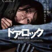 ヒメ日記 2025/03/30 19:00 投稿 ゆり ナイスディ