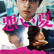 ヒメ日記 2025/04/02 20:01 投稿 ゆり ナイスディ