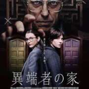 ヒメ日記 2025/05/01 20:01 投稿 ゆり ナイスディ