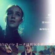 ヒメ日記 2025/05/02 20:04 投稿 ゆり ナイスディ