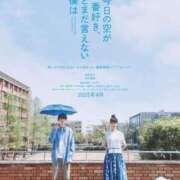 ヒメ日記 2025/05/08 20:00 投稿 ゆり ナイスディ