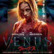 ヒメ日記 2025/05/14 20:46 投稿 ゆり ナイスディ