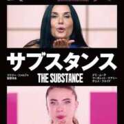 ヒメ日記 2025/05/16 20:01 投稿 ゆり ナイスディ