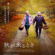 ヒメ日記 2025/06/05 20:00 投稿 ゆり ナイスディ