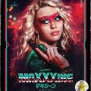 ヒメ日記 2025/06/07 20:02 投稿 ゆり ナイスディ