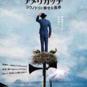 ヒメ日記 2025/06/23 20:01 投稿 ゆり ナイスディ