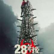 ヒメ日記 2025/07/03 20:00 投稿 ゆり ナイスディ