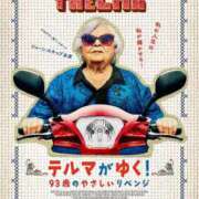 ヒメ日記 2025/07/04 19:00 投稿 ゆり ナイスディ