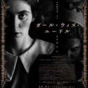 ヒメ日記 2025/07/10 20:04 投稿 ゆり ナイスディ