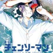 ヒメ日記 2025/11/13 20:00 投稿 ゆり ナイスディ