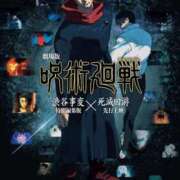 ヒメ日記 2025/11/21 22:21 投稿 ゆり ナイスディ