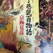 ヒメ日記 2025/11/23 20:27 投稿 ゆり ナイスディ