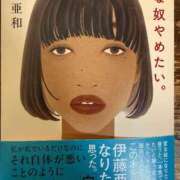 ヒメ日記 2025/11/24 20:01 投稿 ゆり ナイスディ