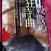 ヒメ日記 2026/01/06 19:01 投稿 ゆり ナイスディ