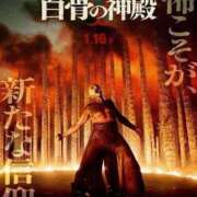 ヒメ日記 2026/01/21 19:01 投稿 ゆり ナイスディ