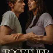 ゆり together ナイスディ