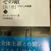 ヒメ日記 2026/02/22 18:58 投稿 ゆり ナイスディ