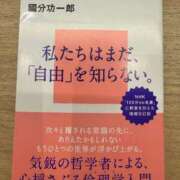 ヒメ日記 2026/03/12 19:50 投稿 ゆり ナイスディ