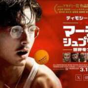 ヒメ日記 2026/03/13 17:02 投稿 ゆり ナイスディ